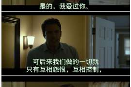 鹿城通话清单寻人找人公司